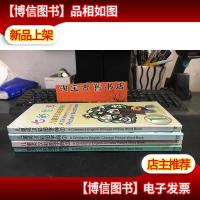 七彩世界 儿童英汉彩图字典精装