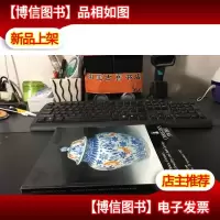 香港佳士得1992年拍卖图录 [中国陶瓷翡翠首饰和玉器 ]