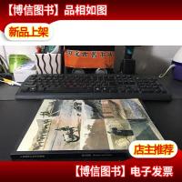 中国嘉德97秋季拍卖会[邮品 .钱币]