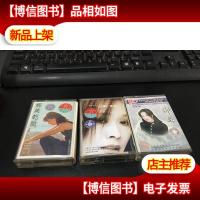 磁带:那英 / 20世纪中华歌坛名人百集珍藏版那英干脆征服(3盒合