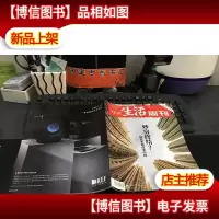 三联生活周刊 2018年