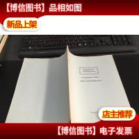 植物染色体结构变异物种起源的方式 关于被子植物进化研究的回顾