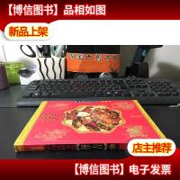 风筝——中国民俗文化