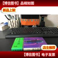 长篇推理小说 诈欺师の旅