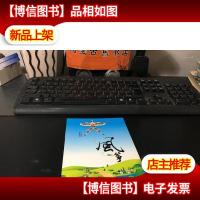 明信片 风筝 4.5元邮资/枚