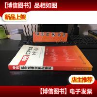 中*红外光谱分析与鉴定