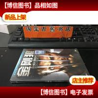 金刚狼 全新未拆