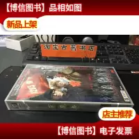 大型电视连续剧 奠基者 10* 侯勇 郑晓宁 全新未拆