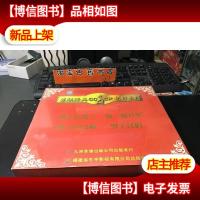 苏联经典电影系列:列宁在巴黎*骑兵军