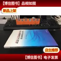 政治文化视域中的政治制度发生研究