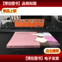 布老虎中篇小说系列:营救麦克黄