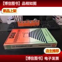 DOS内存驻留程序设计与实例