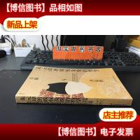 朱元璋的政权及统治哲学:专制与合法性