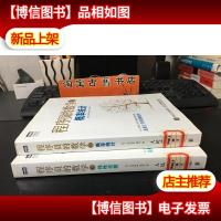 程序员的数学2:概率统计 3:线性代数