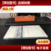 理想主义与现实改造 全新正版*