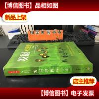 发展心理学:儿童与青少年