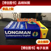 LONGMAN Dictionary of Contemporary English(朗曼当代英语词典+