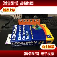 Longman Dictionary of Contemporary English(朗曼当代英语字典+