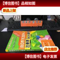 由0晋身200%注册表+BIOS高手