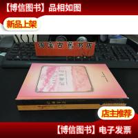 聆听草原 *六碟 精装珍藏