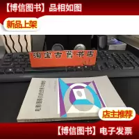 电影摄影机的使用与维修