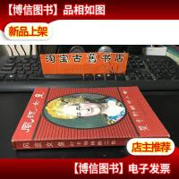风流女皇.叶卡特琳娜二世