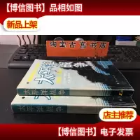 太平洋战争 1941-1945