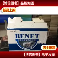北大青鸟BENET4.0 BENET网络工程师认证课程 *学期(共9册