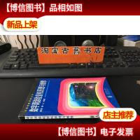 数字调谐收音机原理与维修