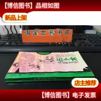 中国古代占卜术