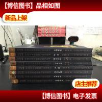 中国艺术品投资与鉴宝丛书/ 古籍善本文房清玩竹木牙角清代瓷器玉