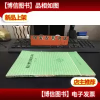 航空燃气涡轮发动机