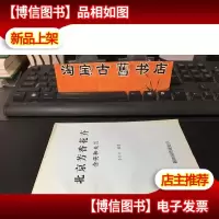 北京芳香花卉.含笑和米兰