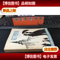 马丁.里瓦斯