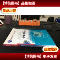 机械制图与计算机绘图