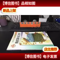 粮油贮藏与加工技术