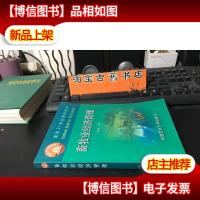 畜牧业经济管理