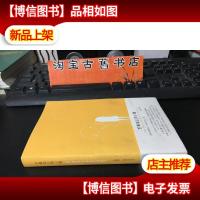 芒果街上的小屋