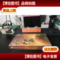 烽火太行半边天 库存新书