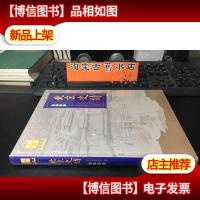 北京史诗 历史读本