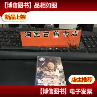 磁带/ 孙悦 快乐指南