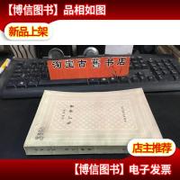 网格本 马丁.伊登