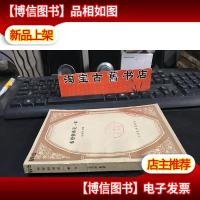 布登勃洛克一家——一个家庭的没落