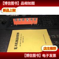 乳与乳制品的营养