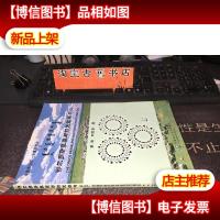 鄂尔多斯草原与纳米结构SiO2