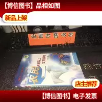 乡土乡亲三农科普丛书/农民进城务工实用指南