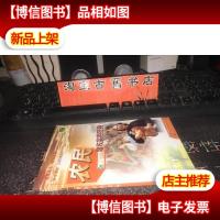 乡土乡亲三农科普丛书/农民增收实用范例