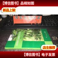 《北京市实施〈中华人民共和国种子法〉办法》解读