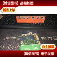 彩色小画片 花卉 1957年1版1印