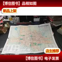 北京市区交通图 1987年第1版修订北京24印